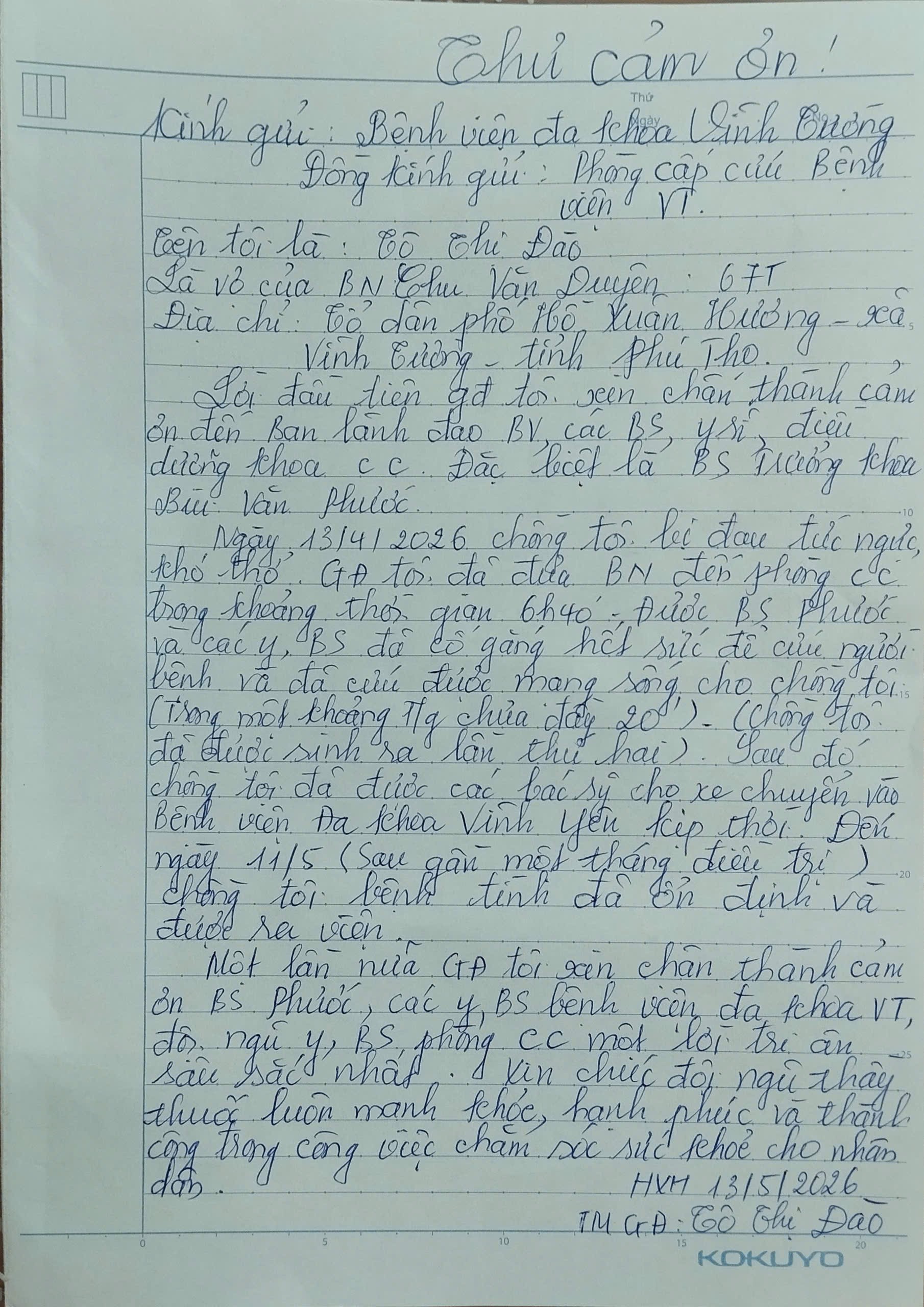 z7819558188630-6b1f6aeab07216f8a9d9e40f33b84cdf-1778689099.jpg