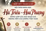 An Giang: Mời viết tham luận Hội thảo “Hà Triều – Hoa Phượng”