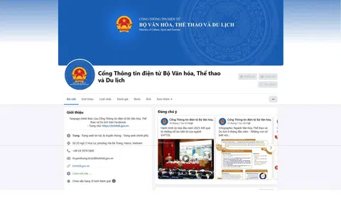 Cổng thông tin điện tử Bộ VHTTDL: Kênh thông tin chính thống, lan tỏa giá trị ngành trong thời đại số