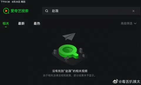 Chấn chỉnh sao Trung Quốc và bài học cho nghệ sĩ Việt