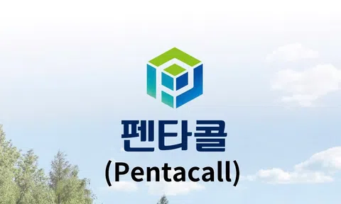 Pentacall, đem tới sự đổi mới cho ngành Logistic Hàn Quốc